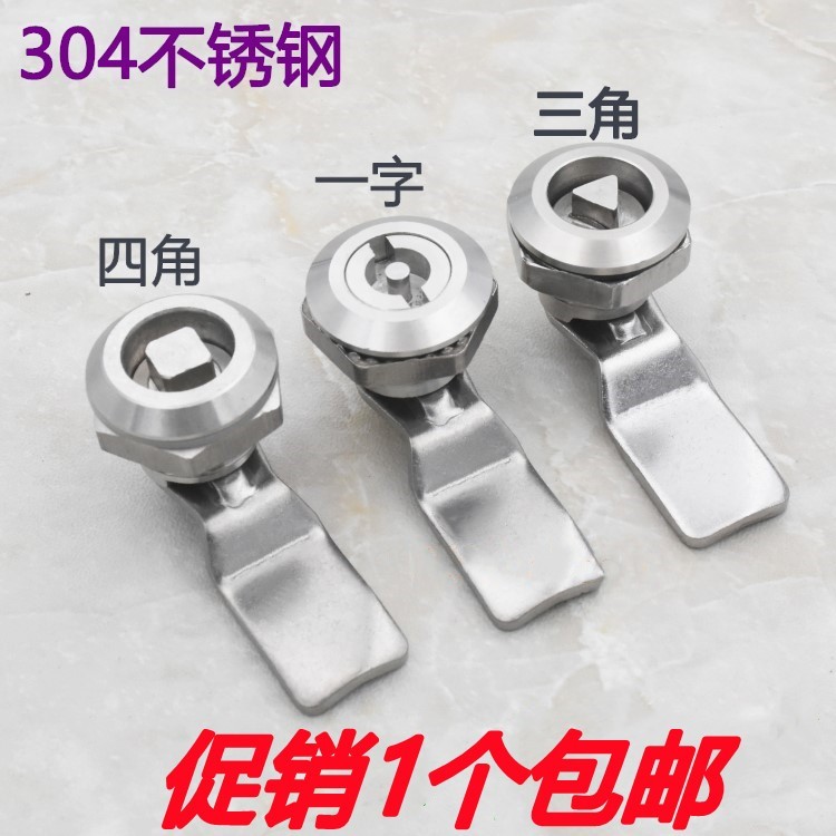 705三角锁圆芯锁配电箱锁