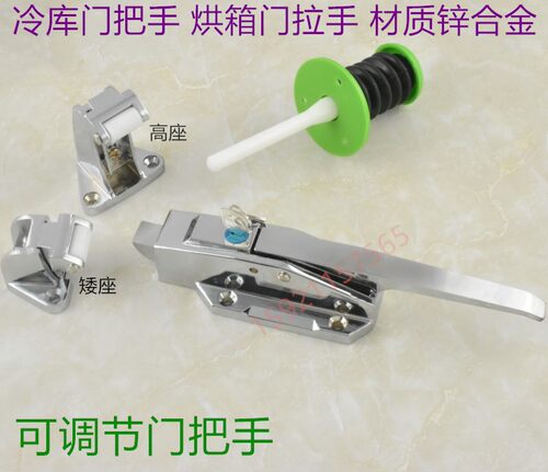 冷冻库半埋门安全把手1178烘箱锁冷库门锁烤箱门锁蒸饭箱门锁 - 封面