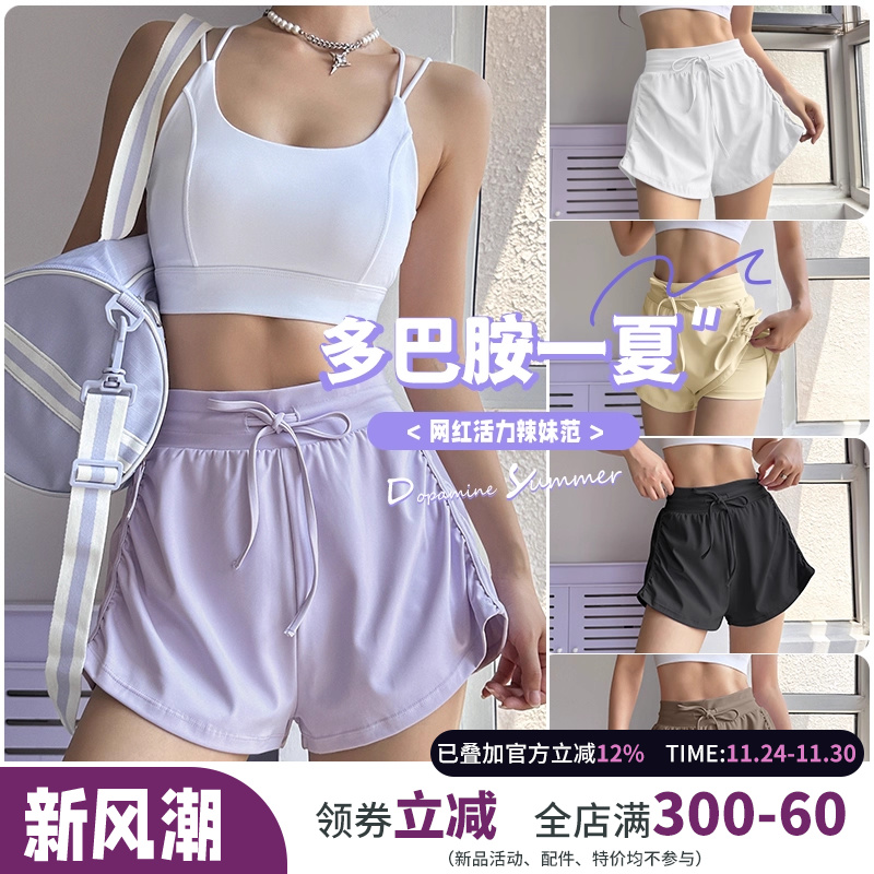 云端贝壳女户外休息短裤侧边褶皱