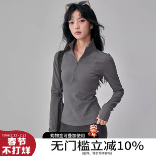 加绒瑜伽服女半拉链专业跑步训练运动长袖紧身显瘦普拉提健身上衣