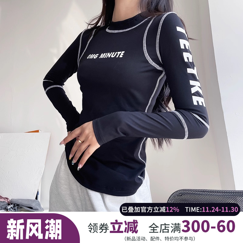 云端贝壳春秋款弹力字母运动t恤