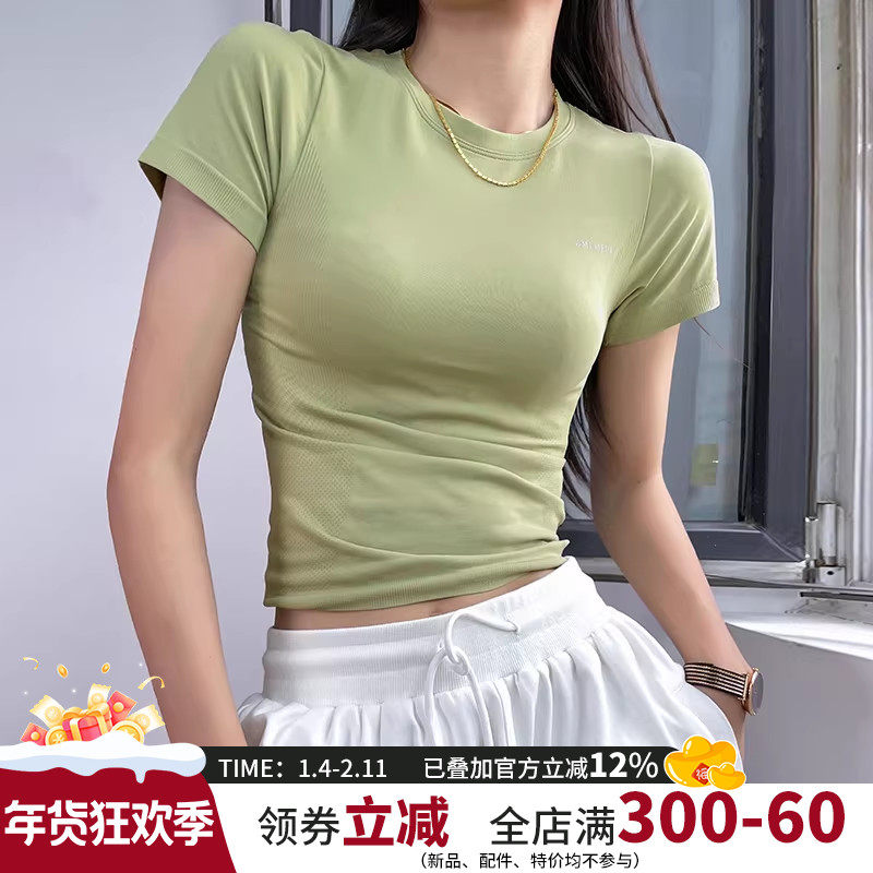 云端贝壳吸汗健身短袖女薄高弹力透气运动t恤紧身大码瑜伽服上衣