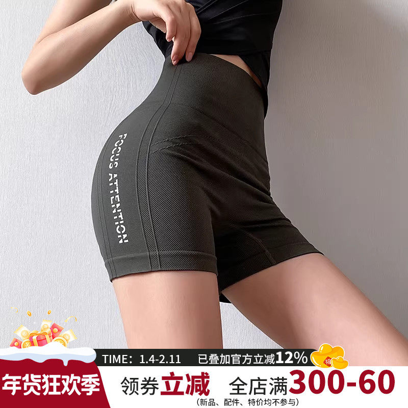高腰收腹提臀运动短裤女紧身打底瑜伽裤外穿跑步收腹健身热裤网红,运动服/休闲服装,健身裤,淘宝优惠券,粉丝福利购,淘宝优惠卷