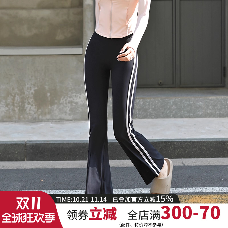 修身显瘦条纹瑜伽喇叭裤女高腰收腹运动训练休闲外穿健身微喇长裤