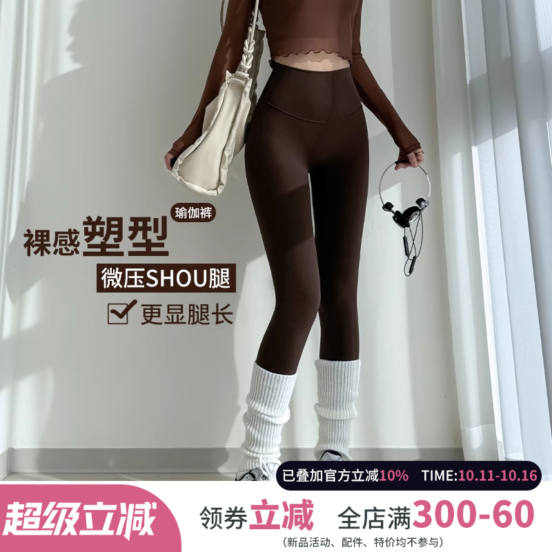 裸感健身裤女高腰运动跑步弹力紧身显瘦收腹提臀无尴尬线瑜伽长裤