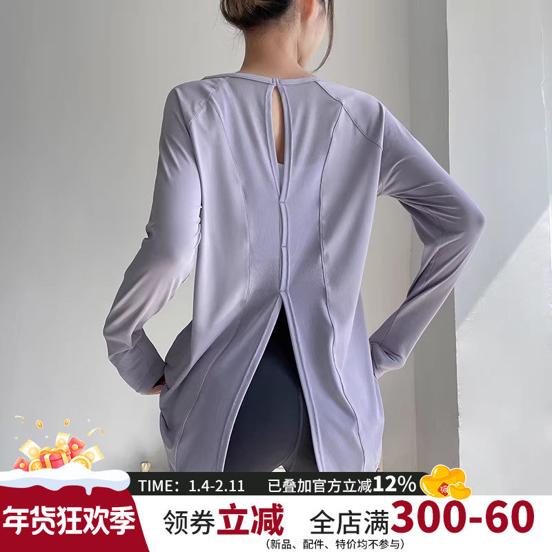 网红瑜伽服女罩衫专业透气健身房运动长袖T恤宽松休闲跑步上衣秋,运动服/休闲服装,运动T恤,淘宝优惠券,粉丝福利购,淘宝优惠卷