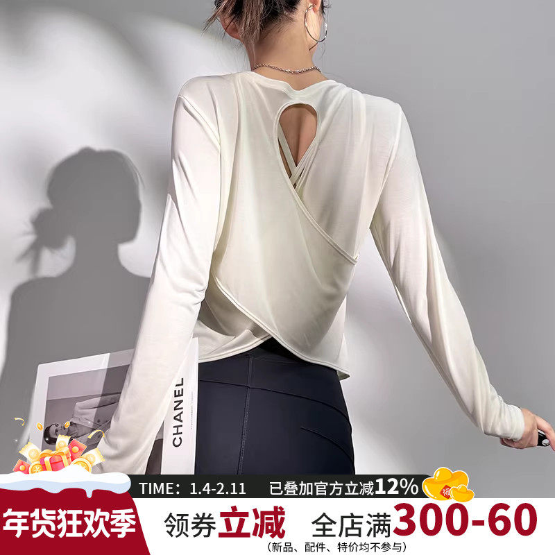 宽松遮肉运动上衣镂空高级感健身T恤跑步锻炼休闲瑜伽服长袖罩衫,运动服/休闲服装,运动T恤,淘宝优惠券,粉丝福利购,淘宝优惠卷