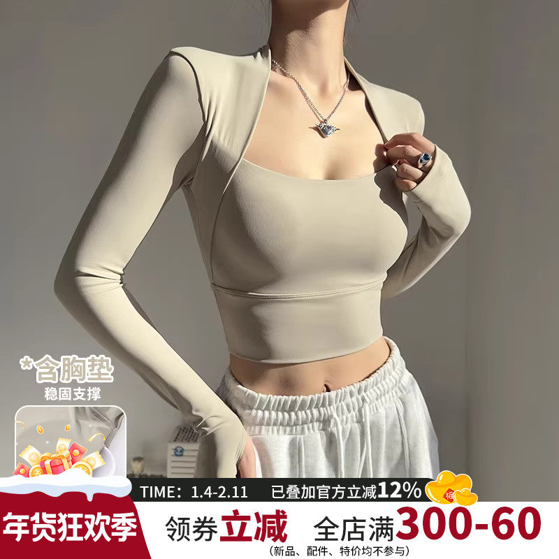 带胸垫运动长袖女高级感紧身瑜伽服春秋普拉提训练显瘦跑步健身衣