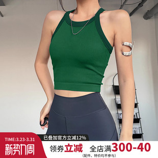 拼色一体式 健身跑步训练瑜伽工字内衣文胸 运动背心女防震聚拢美式