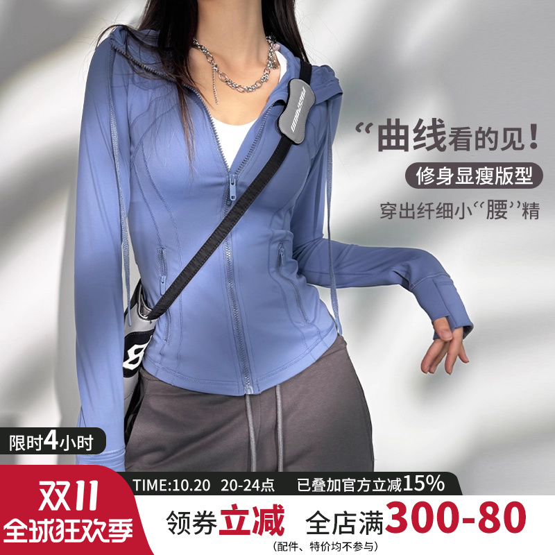 云端贝壳户外休闲女连帽全拉链