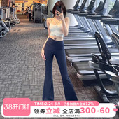 裸感高腰运动裤 女收腹提臀健身弹力喇叭休闲户外训练跑步瑜伽长裤
