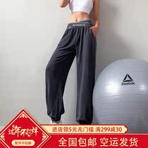 运动裤女宽松网红束脚速干跑步健身长裤秋冬薄款休闲高腰瑜伽裤子