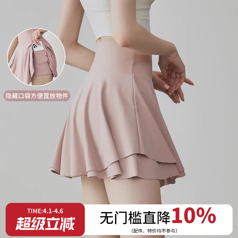 防走光网球裙羽毛球百褶高腰运动短裙休闲户外跑步健身瑜伽裙夏季