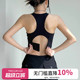 云端贝壳一体式 瑜伽内衣女聚拢防震高强度运动背心普拉提健身文胸