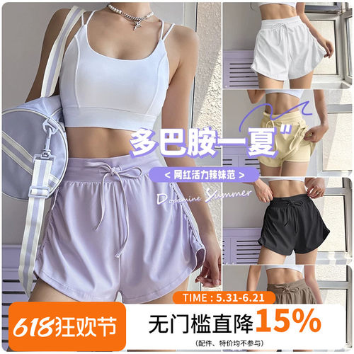 云端贝壳女户外休息短裤侧边褶皱