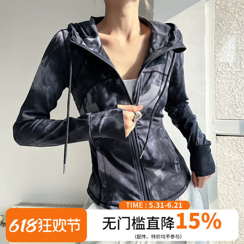 云端贝壳休闲连帽扎染运动外套