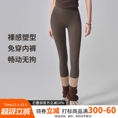 云端贝壳高腰提臀瑜伽裤