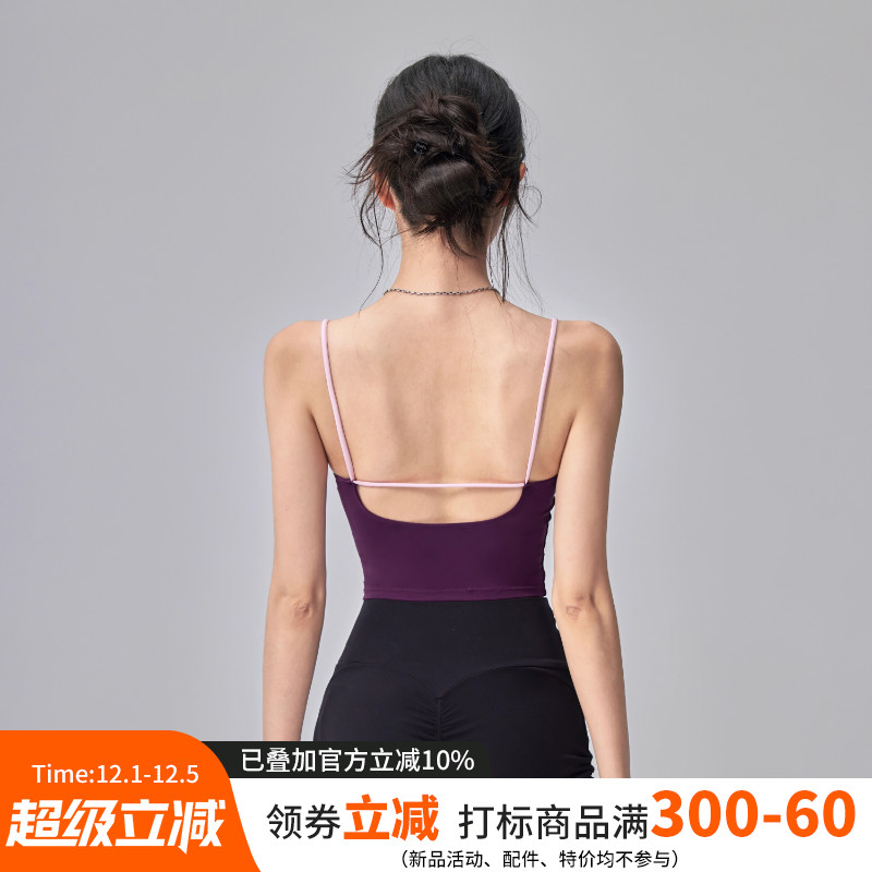 撞色美背运动内衣女跑步防震