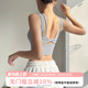 美背聚拢运动内衣高强度透气跑步防震瑜伽服背心健身文胸带胸垫新
