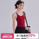 运动背心女带胸垫收腰外穿美背瑜伽服内衣显瘦无袖 普拉提健身上衣
