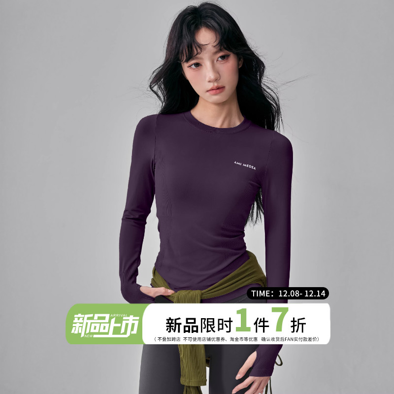 修身瑜伽服女弹力显瘦速干运动