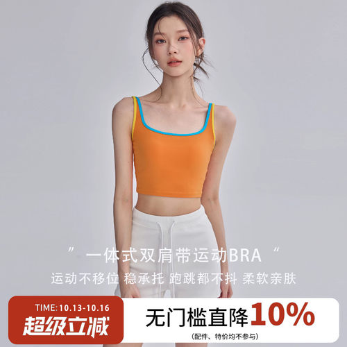 高强度防震美背瑜伽背心