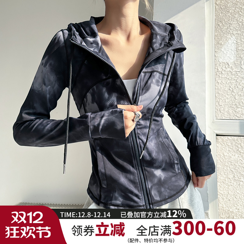 云端贝壳休闲连帽扎染运动外套