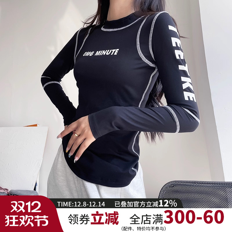 云端贝壳春秋款弹力字母运动t恤