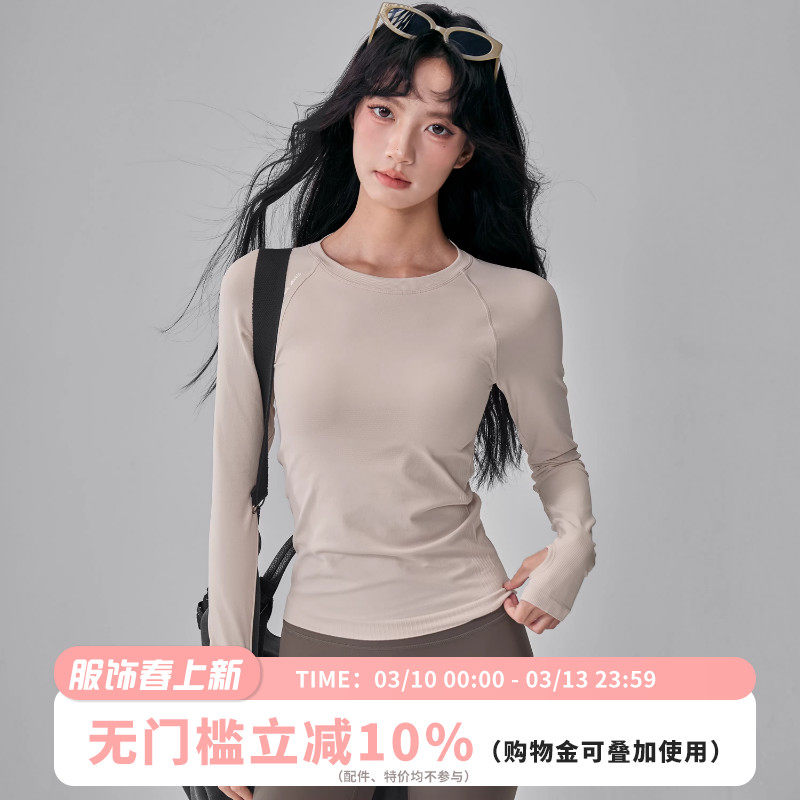 速干瑜伽服女带胸垫弹力显瘦运动长袖修身圆领普拉提跑步健身上衣