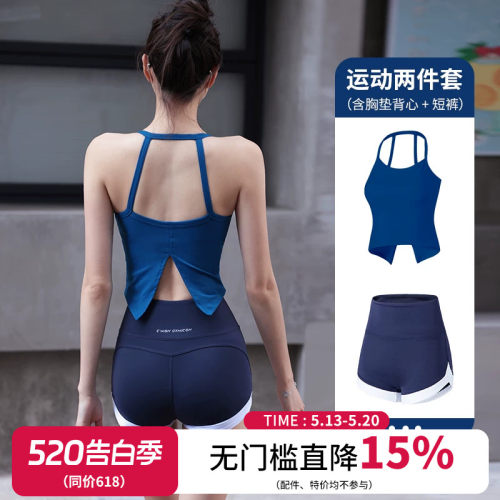 云端贝壳运动套装无尴尬线含胸垫