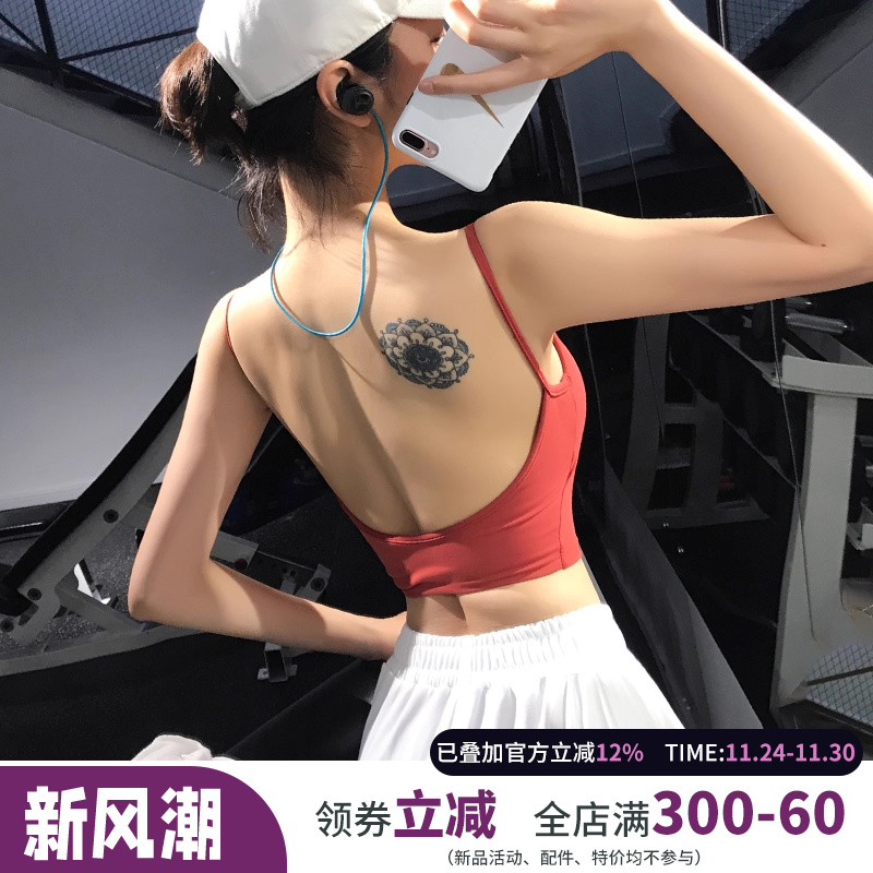 露背细带运动内衣女防震聚拢红色背心外穿瑜伽文胸专业承托bra潮