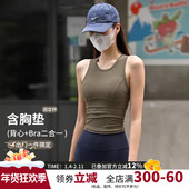 一体式 运动内衣女高强防震无袖 瑜伽背心紧身外穿抽褶健身跑步文胸