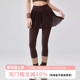 普拉提显瘦外穿健身裙裤 假两件瑜伽裤 女高腰遮臀跑步训练运动长裤