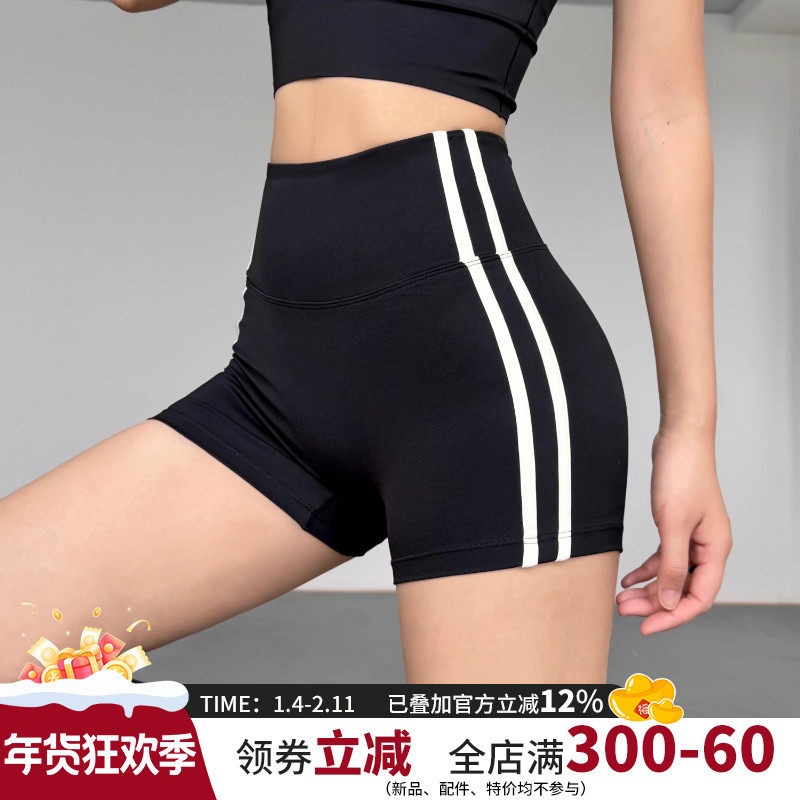 云端贝壳运动短裤女夏季薄款紧身侧边撞色健身训练外穿瑜伽短裤新,运动服/休闲服装,运动中长裤／短裤,淘宝优惠券,粉丝福利购,淘宝优惠卷