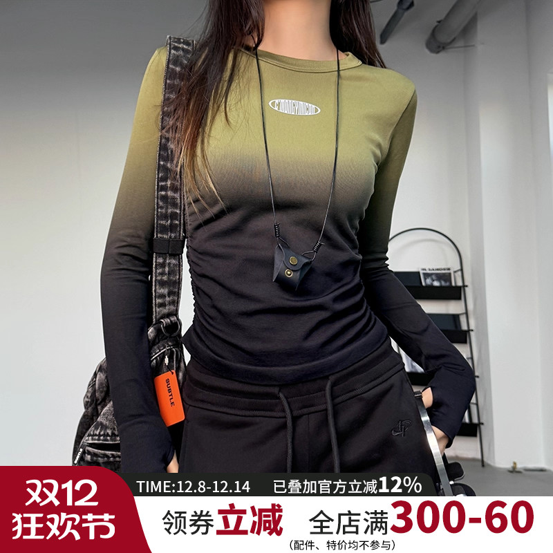 云端贝壳长袖紧身锦纶