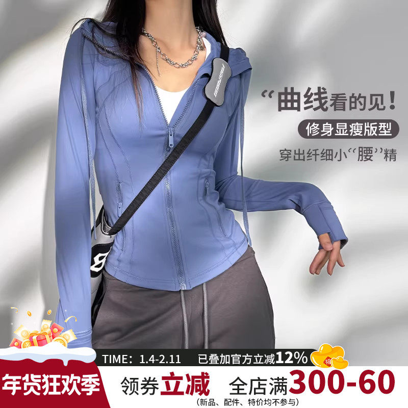 连帽拉链运动外套女跑步健身服户外休闲上衣透气弹力瑜伽训练长袖
