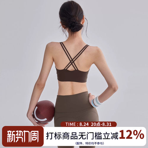 运动内衣女防震高强度瑜伽背心可外穿美背跑步普拉提训练健身文胸