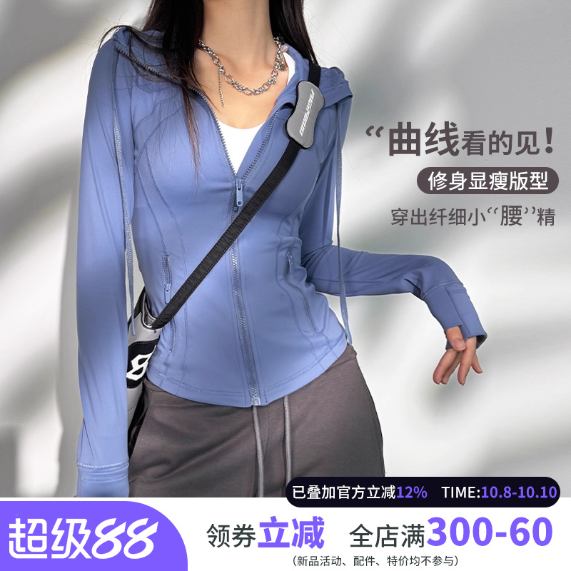 连帽拉链运动外套女跑步健身服户外休闲上衣透气弹力瑜伽训练长袖