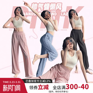 跑步训练裤 垂感松紧高腰瑜伽裤 新 女休闲宽松显瘦束脚健身裤 运动裤