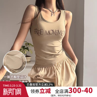 云端贝壳运动背心女休闲含胸垫瑜伽内衣字母印花健身跑步训练上衣