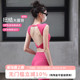 时尚 内衣含胸垫运动上衣跑步健身外穿聚拢bra夏 美背瑜伽服背心式