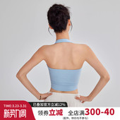 云端贝壳一体式 运动内衣女美背瑜伽背心外穿跑步普拉提健身文胸夏