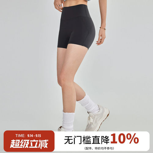 云端贝壳运动短裤女高腰提臀