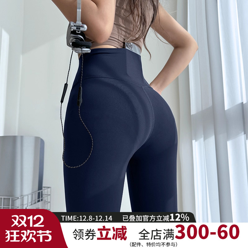 高腰提臀收腹瑜伽长裤