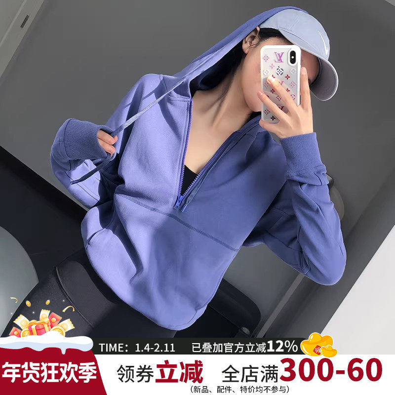 休闲宽松显瘦运动上衣女半拉链瑜伽服卫衣连帽健身上衣长袖秋冬款,运动服/休闲服装,运动卫衣/套头衫,淘宝优惠券,粉丝福利购,淘宝优惠卷