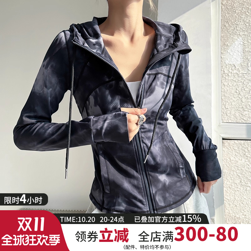云端贝壳休闲连帽扎染运动外套