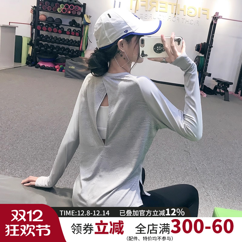 宋站长袖女背部镂空运动T恤