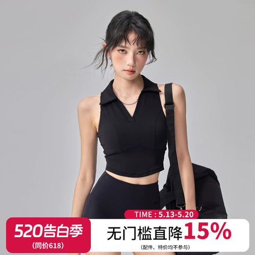 云端贝壳翻领带胸垫运动背心女