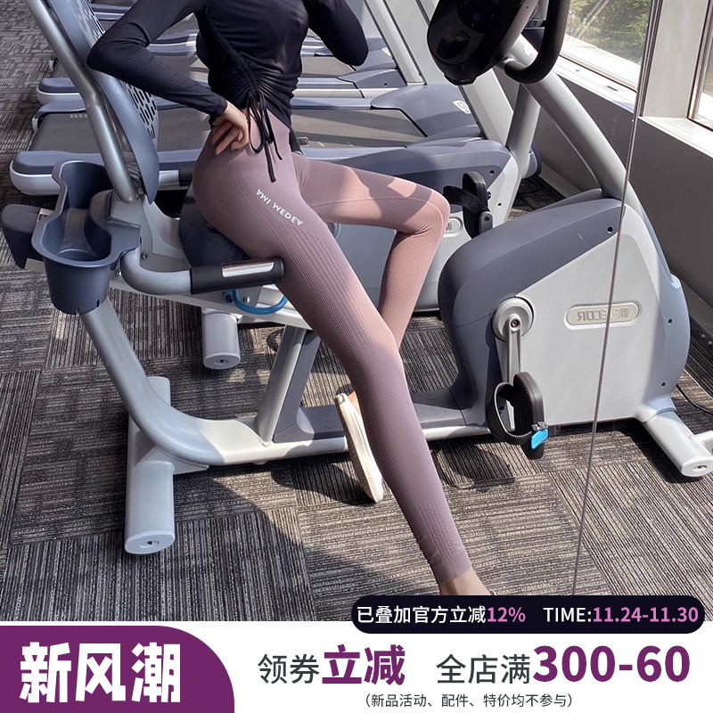 健身裤女显瘦高腰紧身长裤跑步弹力训练收腹提臀运动裤打底瑜伽裤