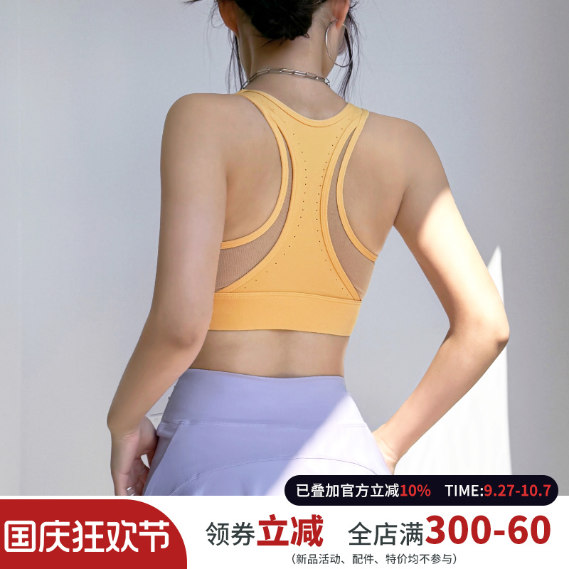 瑜伽背心女防震健身运动内衣